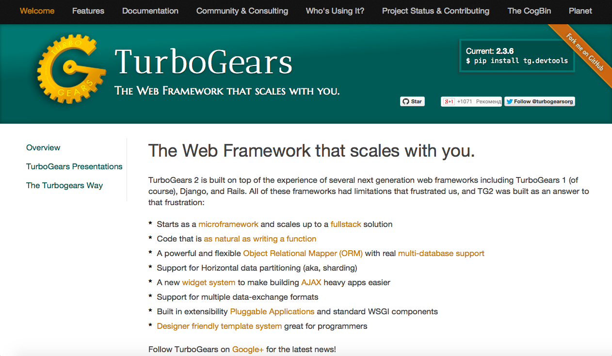 Python web framework. Фреймворк Turbogears. Фреймворк Python. Фреймворки питон. Web разработка на Python.