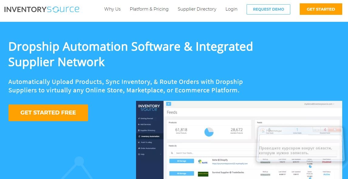 Drop Shipping Platforms and Integrations