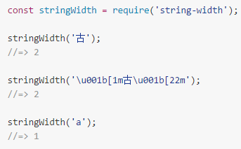 Node.js command line utilities: string-width