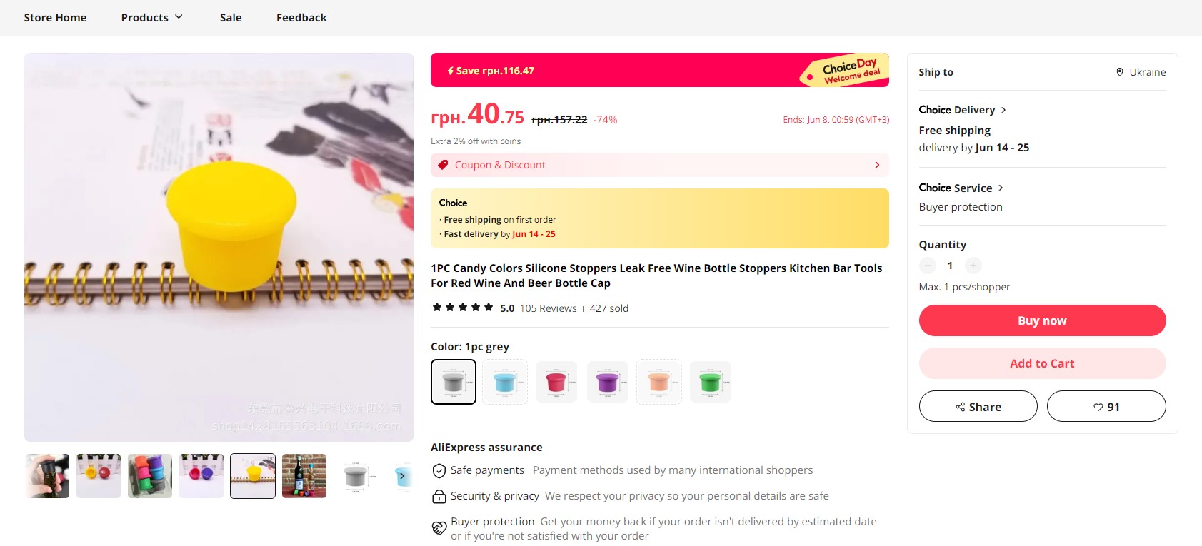 How To Import Products From AliExpress To Shopify: AliExpress Product Page